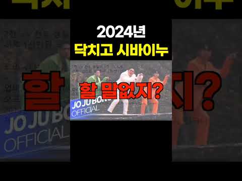 2024년은 '개' 코인의 해 #시바이누 #비트코인 #리플 #바이낸스 #바이낸스선물거래